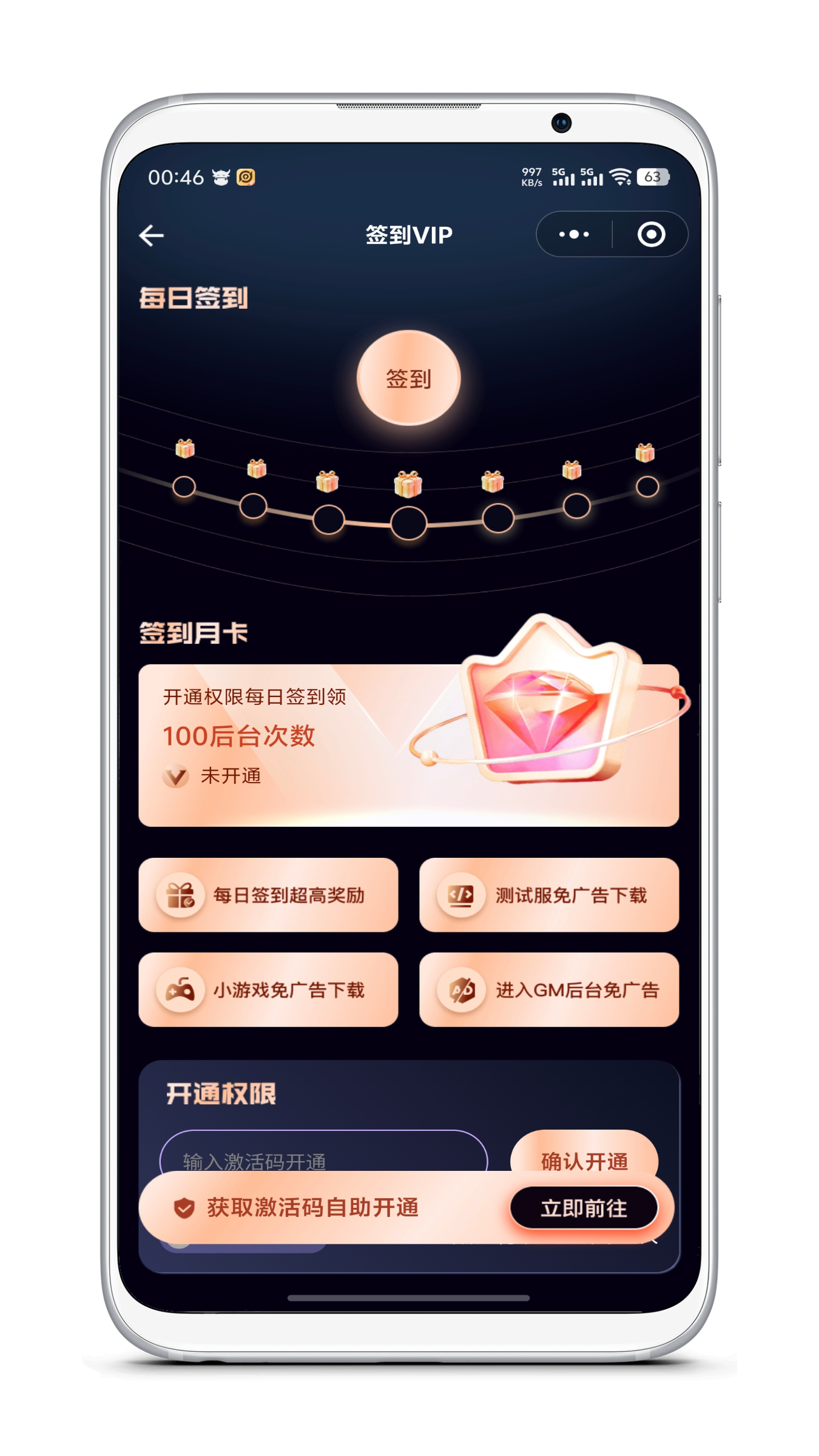 应用截图4